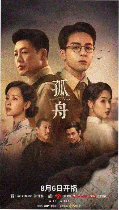 长安幻夜 电视剧 2026