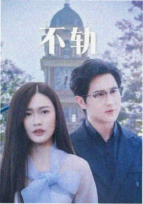 汉武大帝