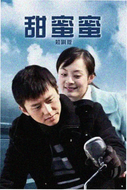 鬼吹灯·昆仑神宫 电影版