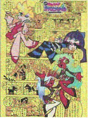 钻石王牌