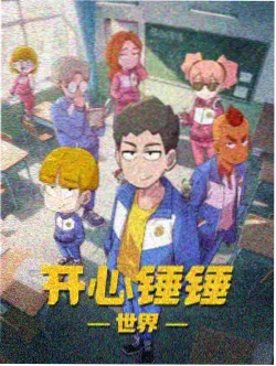 神奇宝贝